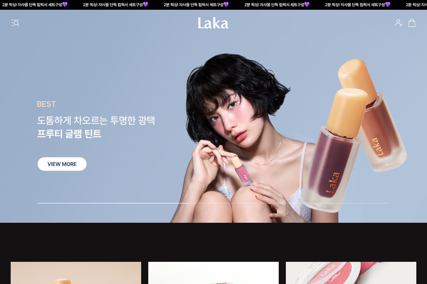 라카