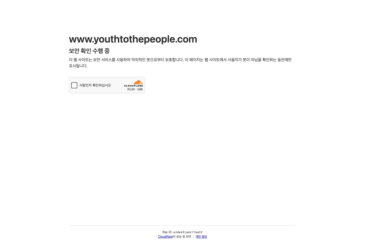 B054 · YouthToThePeople cloudflare