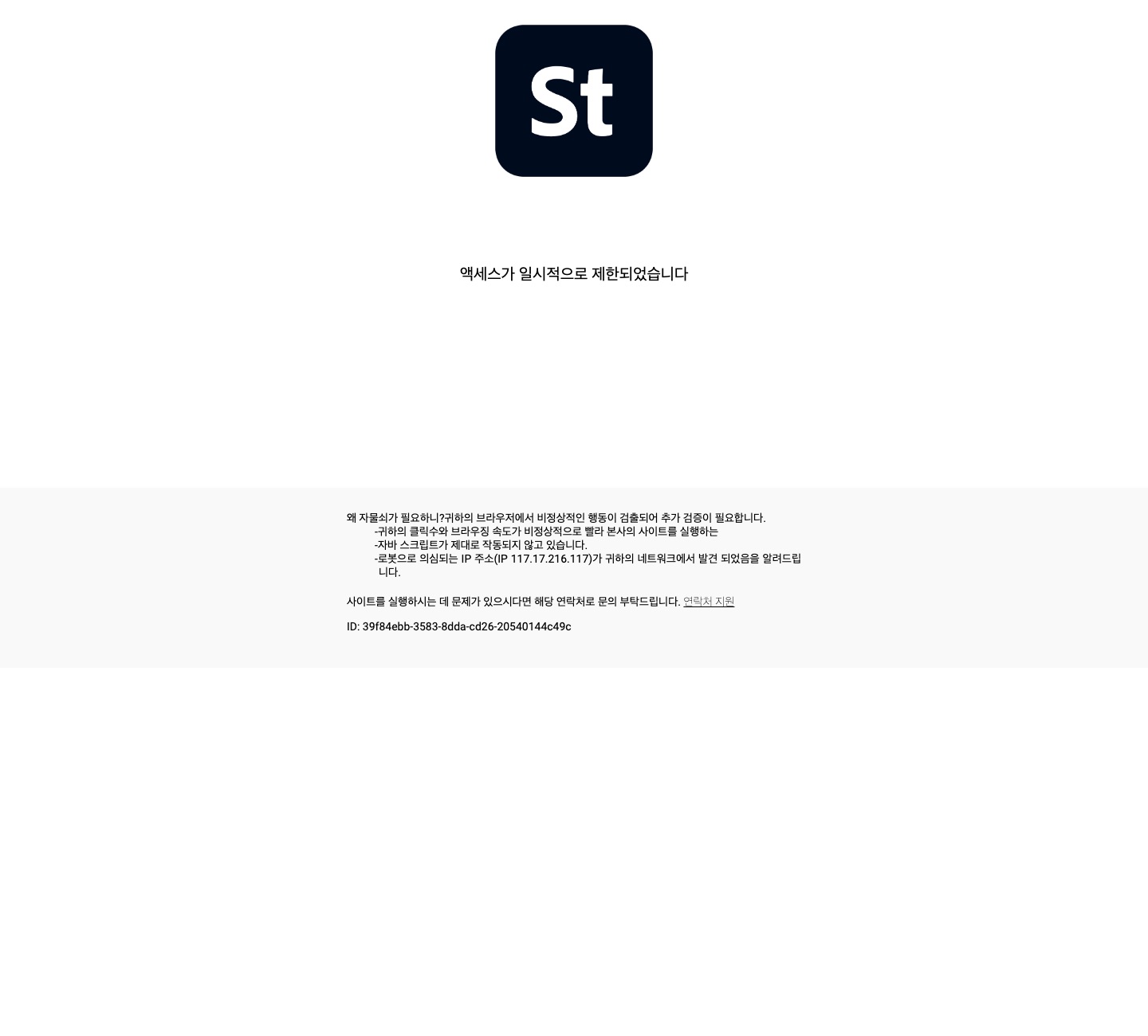 Q05 · safety net support concept