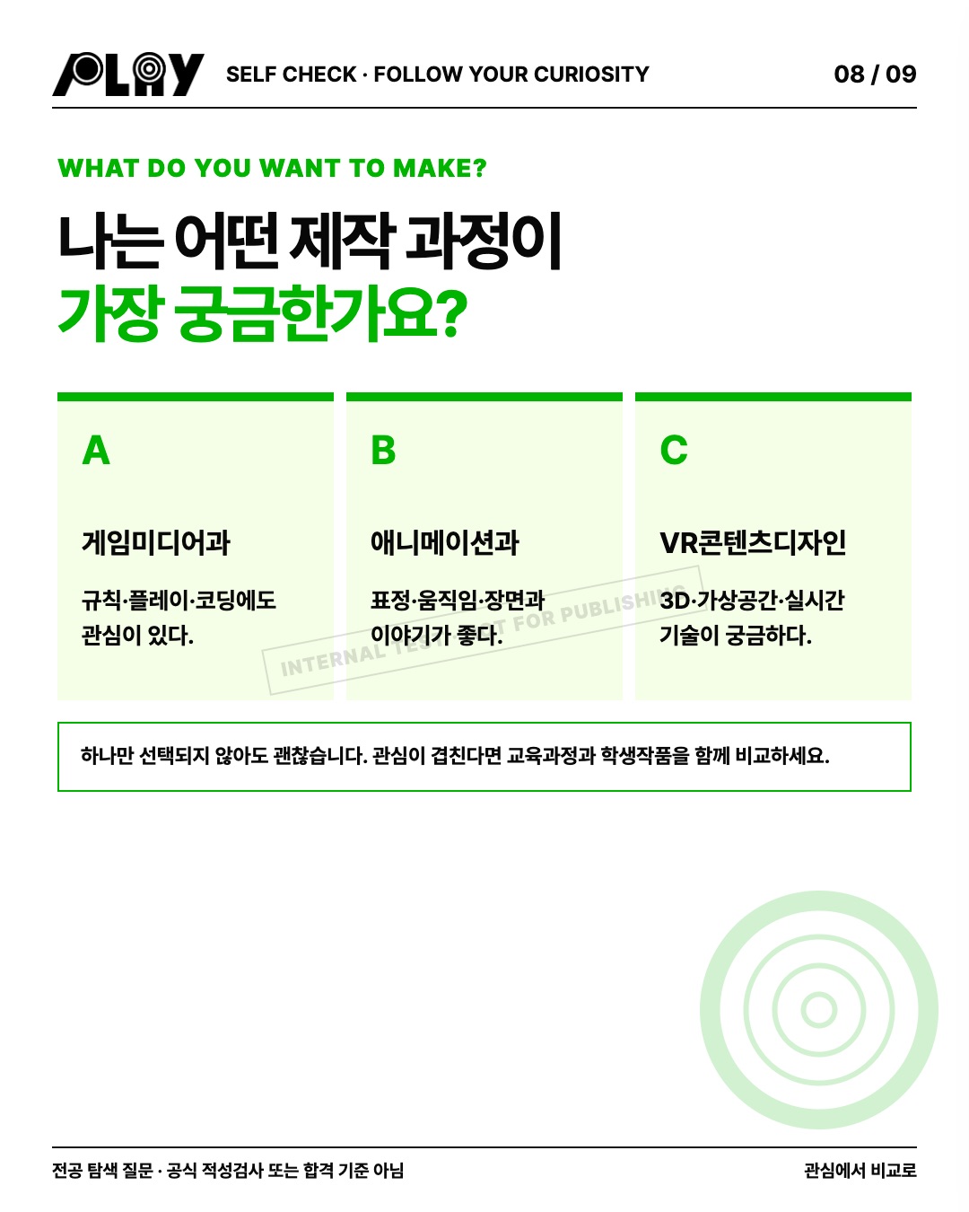 character_major_08_green