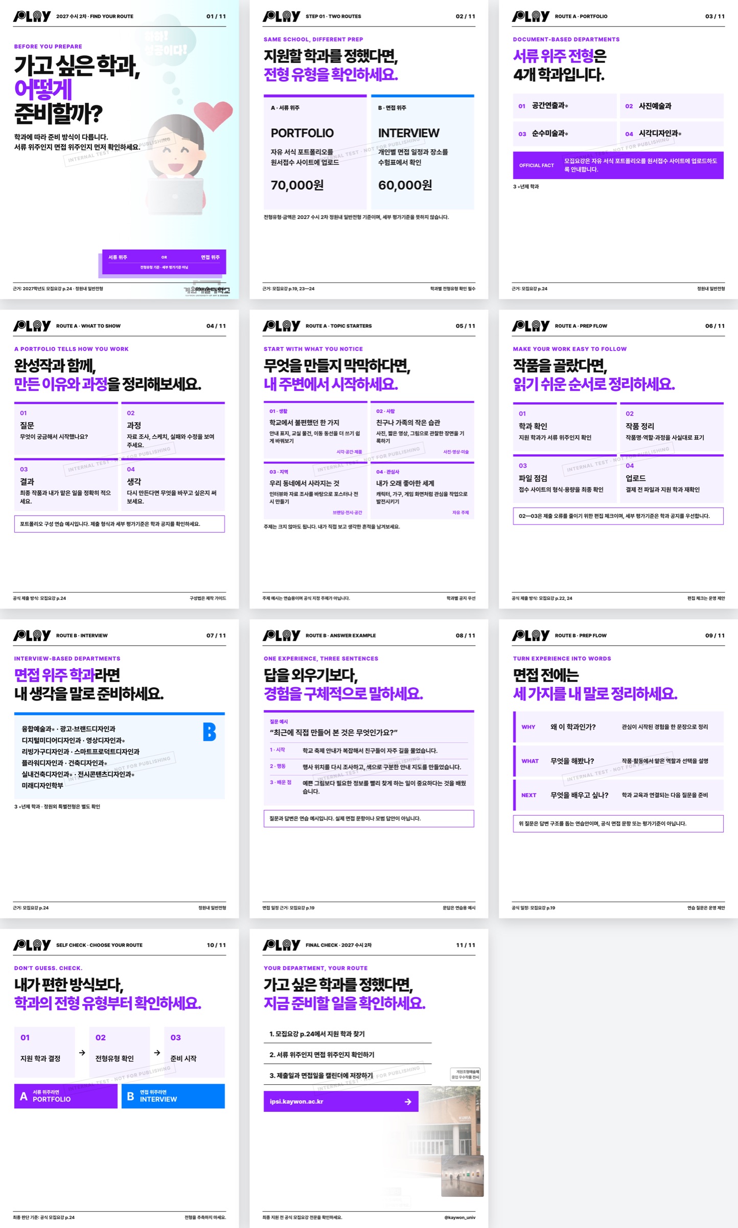 portfolio