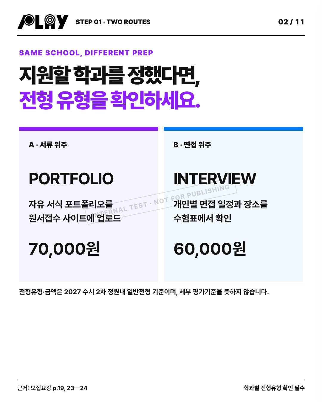 portfolio_02