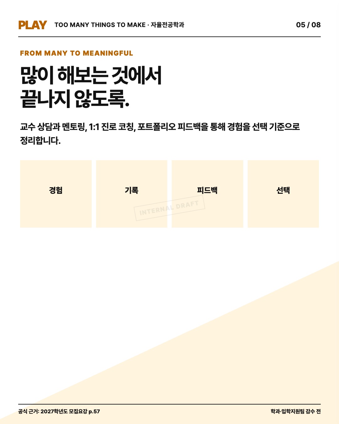 set_C_05