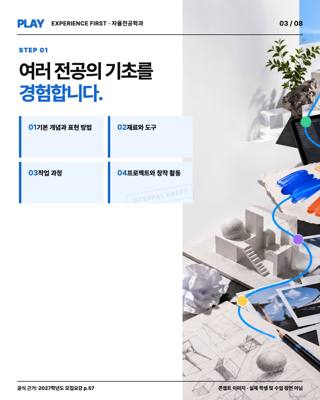set_B_03
