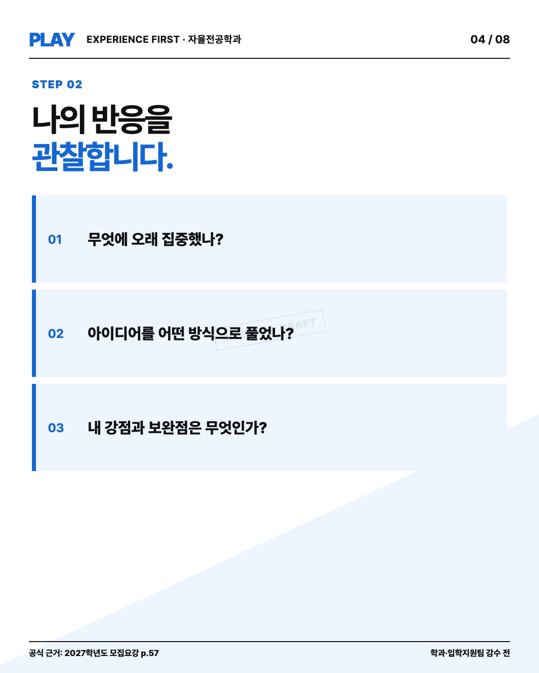 set_B_04