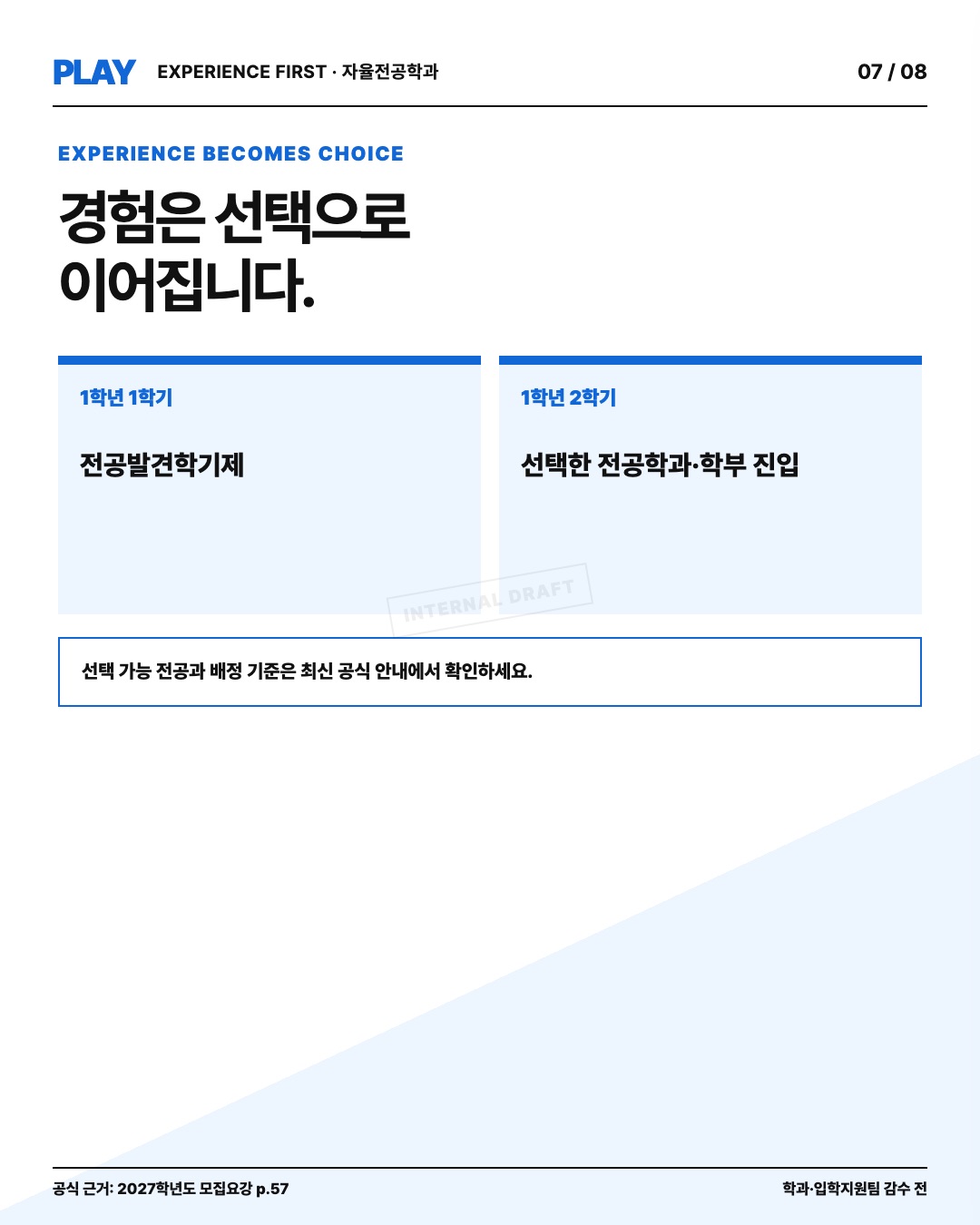 set_B_07