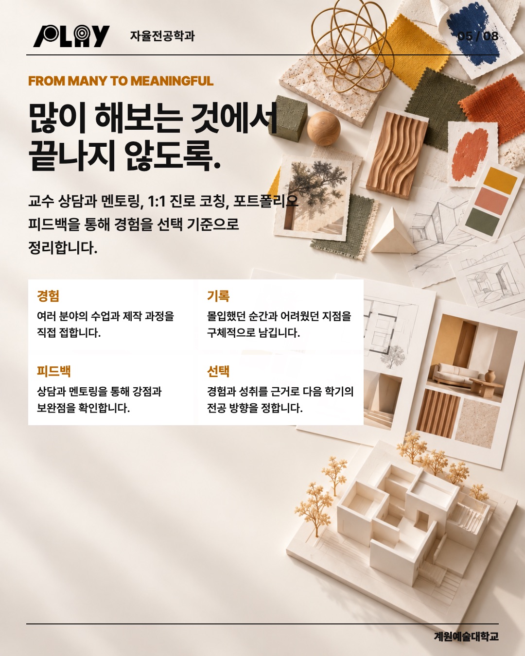 set_C_05