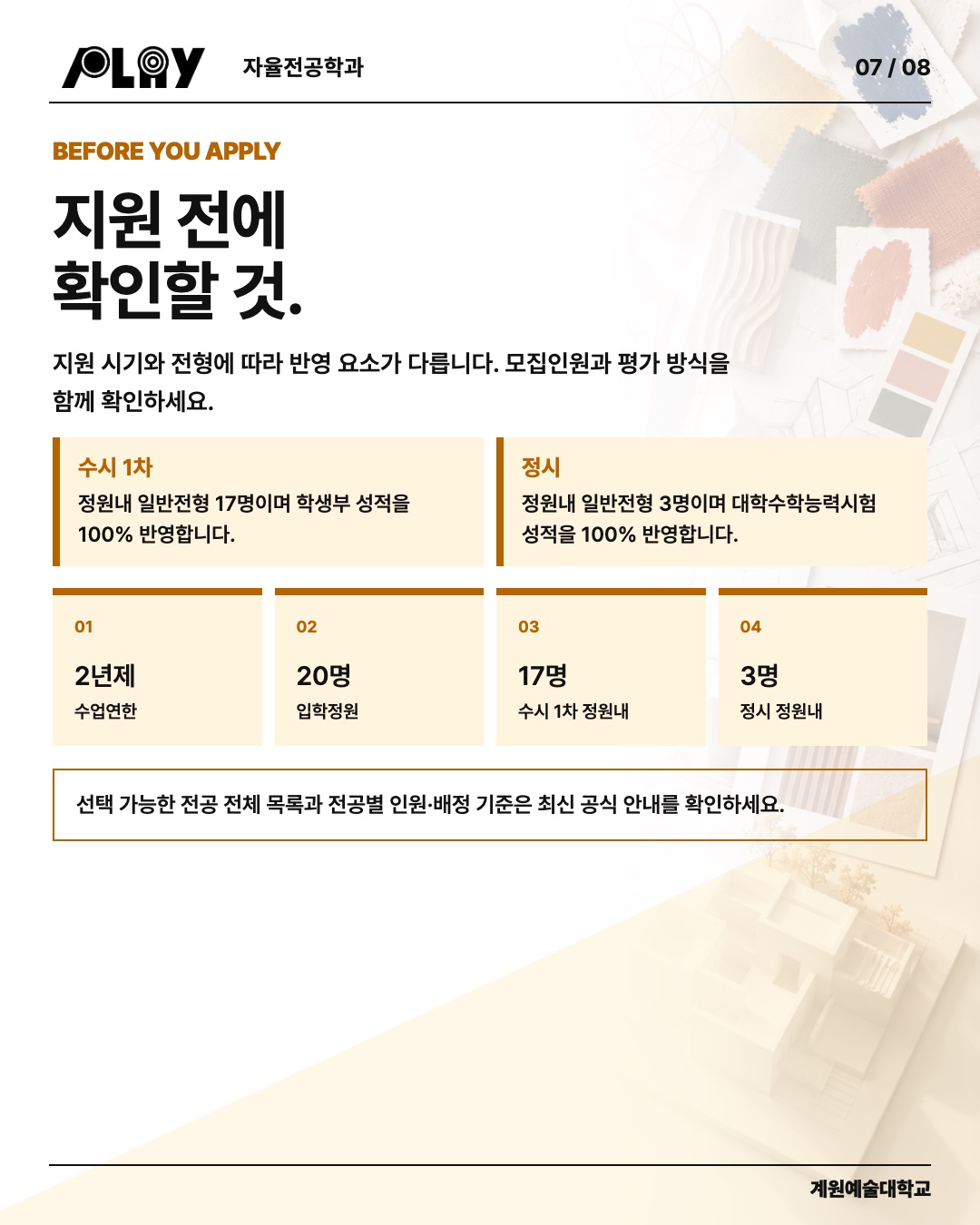 set_C_07