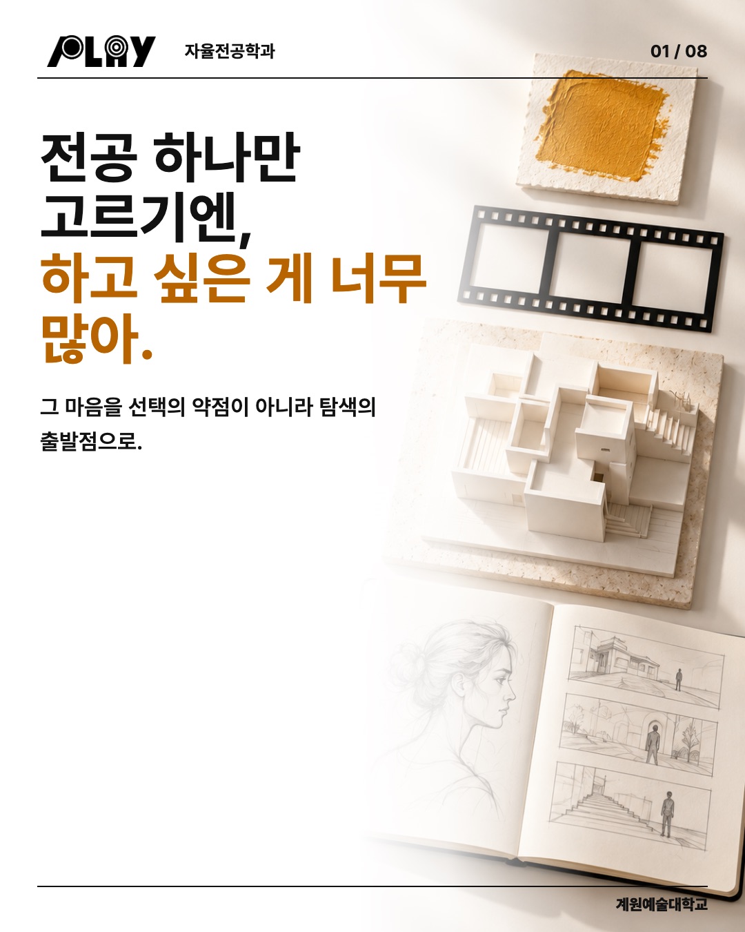 set_C_01