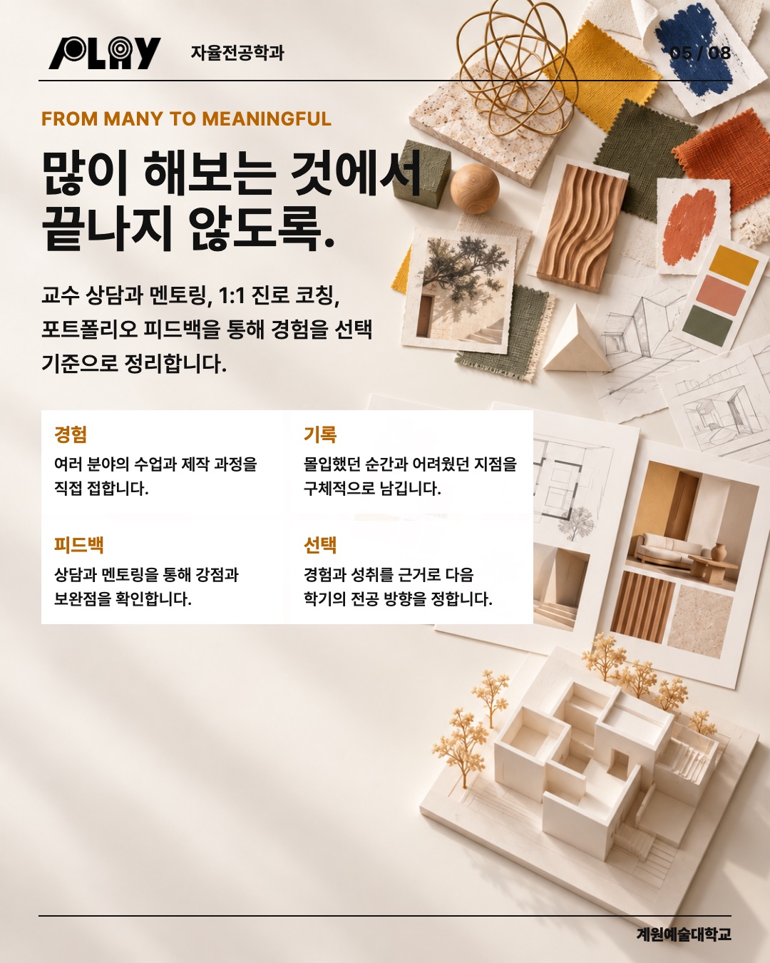 set_C_05