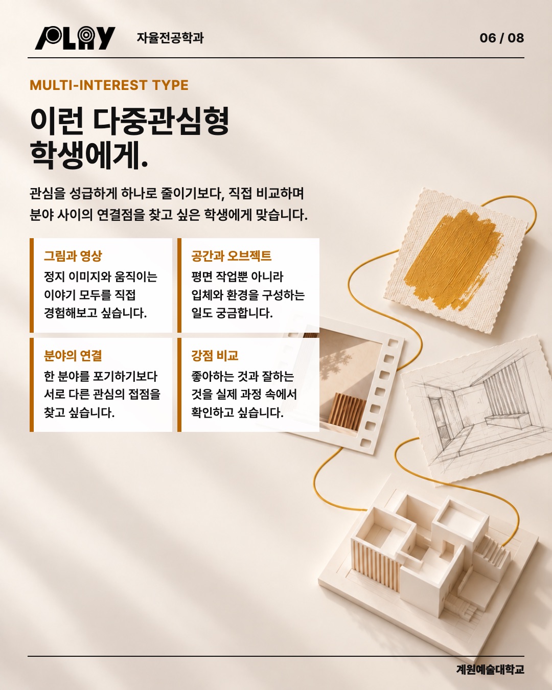 set_C_06
