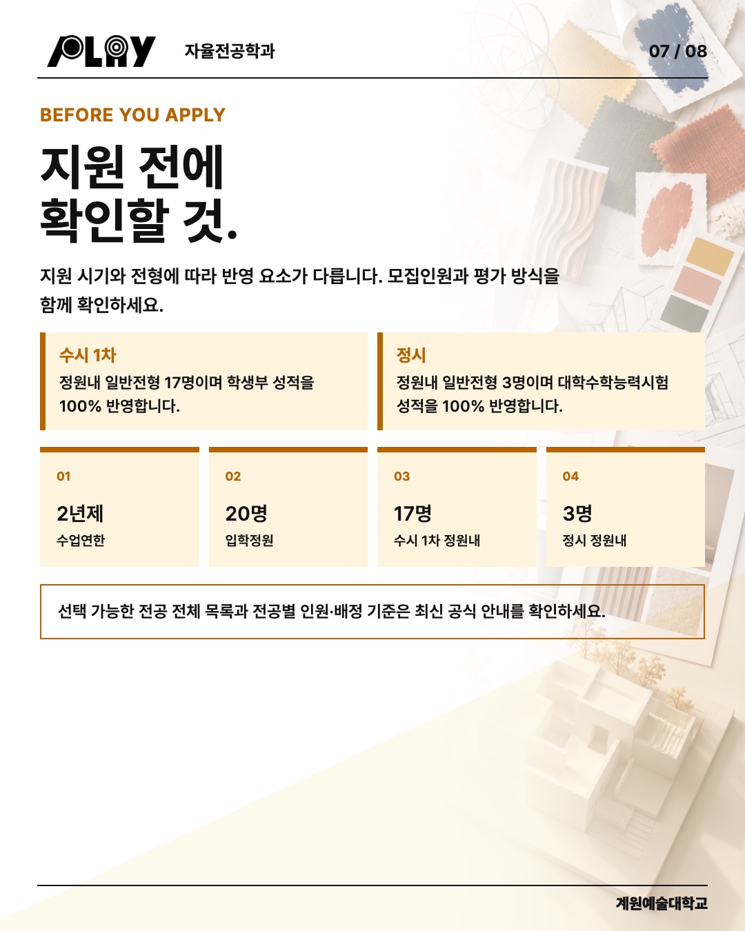 set_C_07
