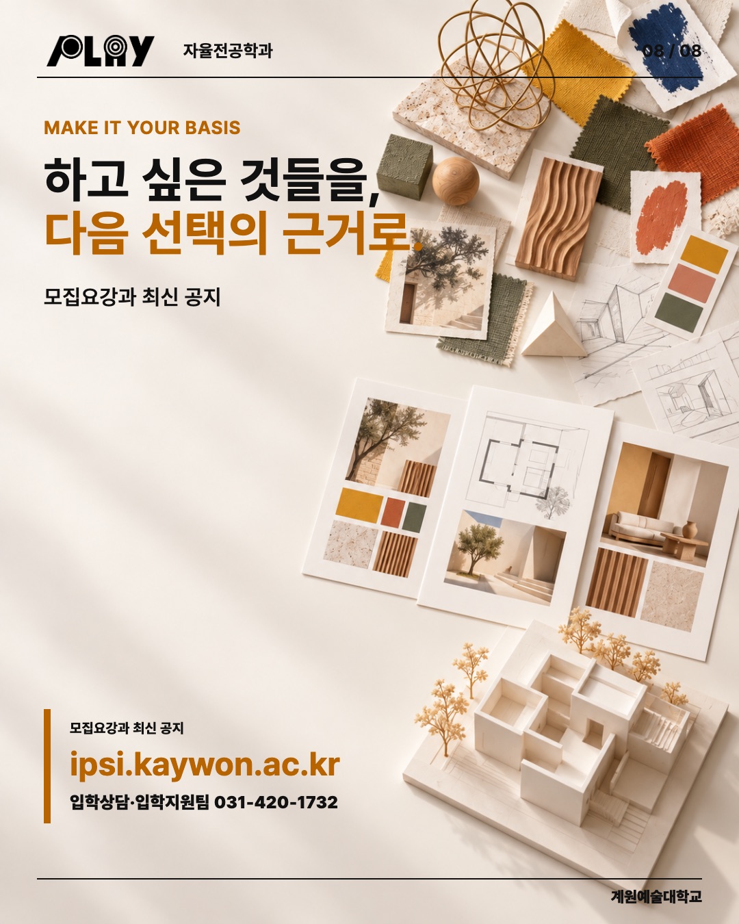 set_C_08