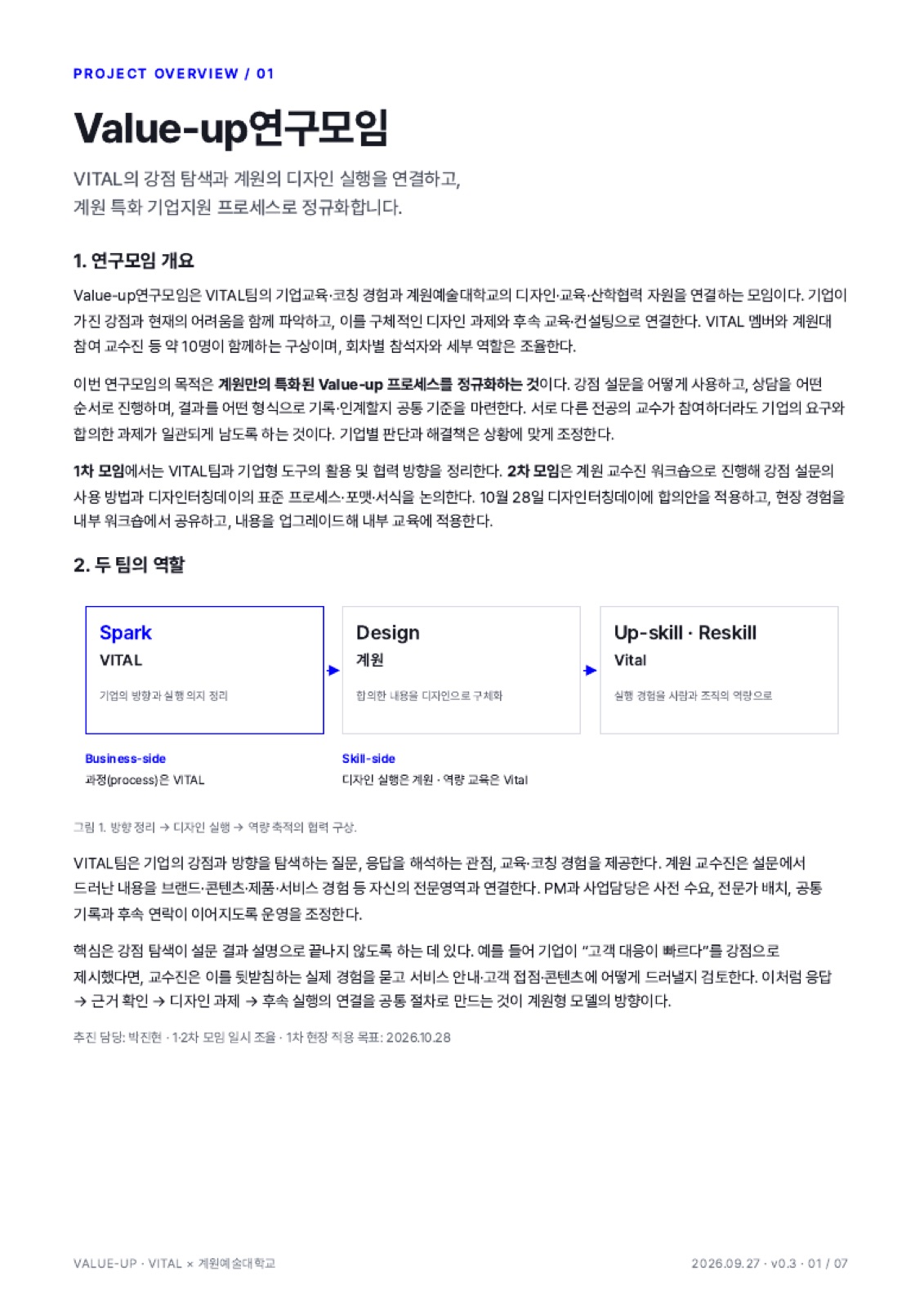 page-1