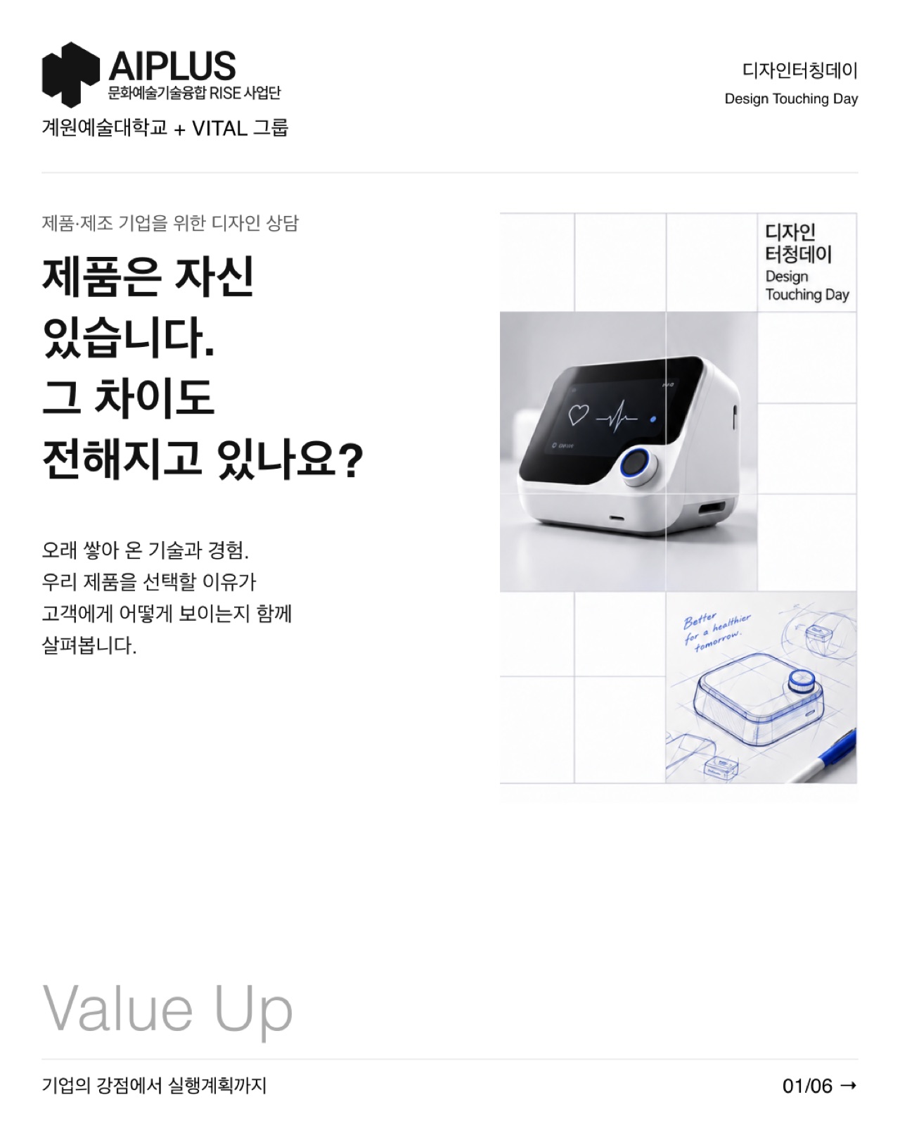 A01_정렬편집본