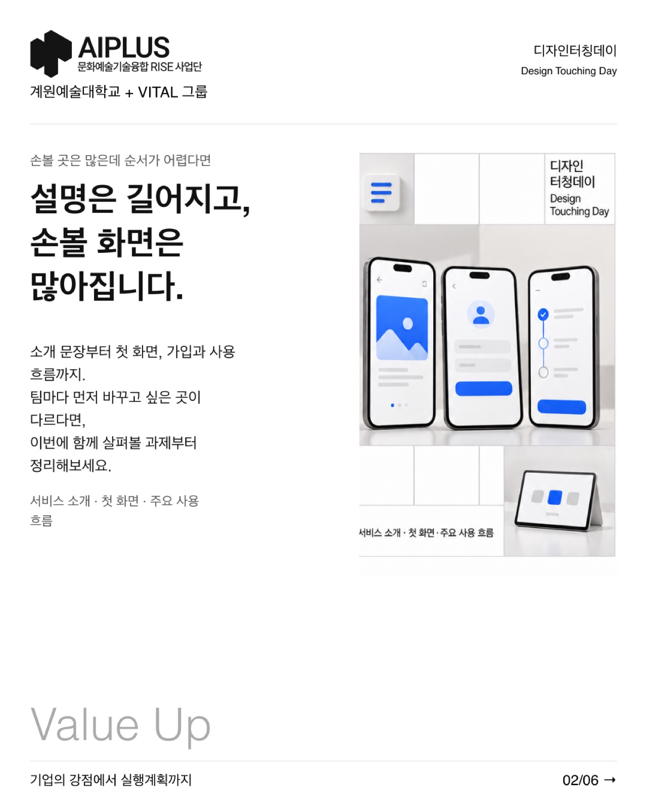 B02_정렬편집본