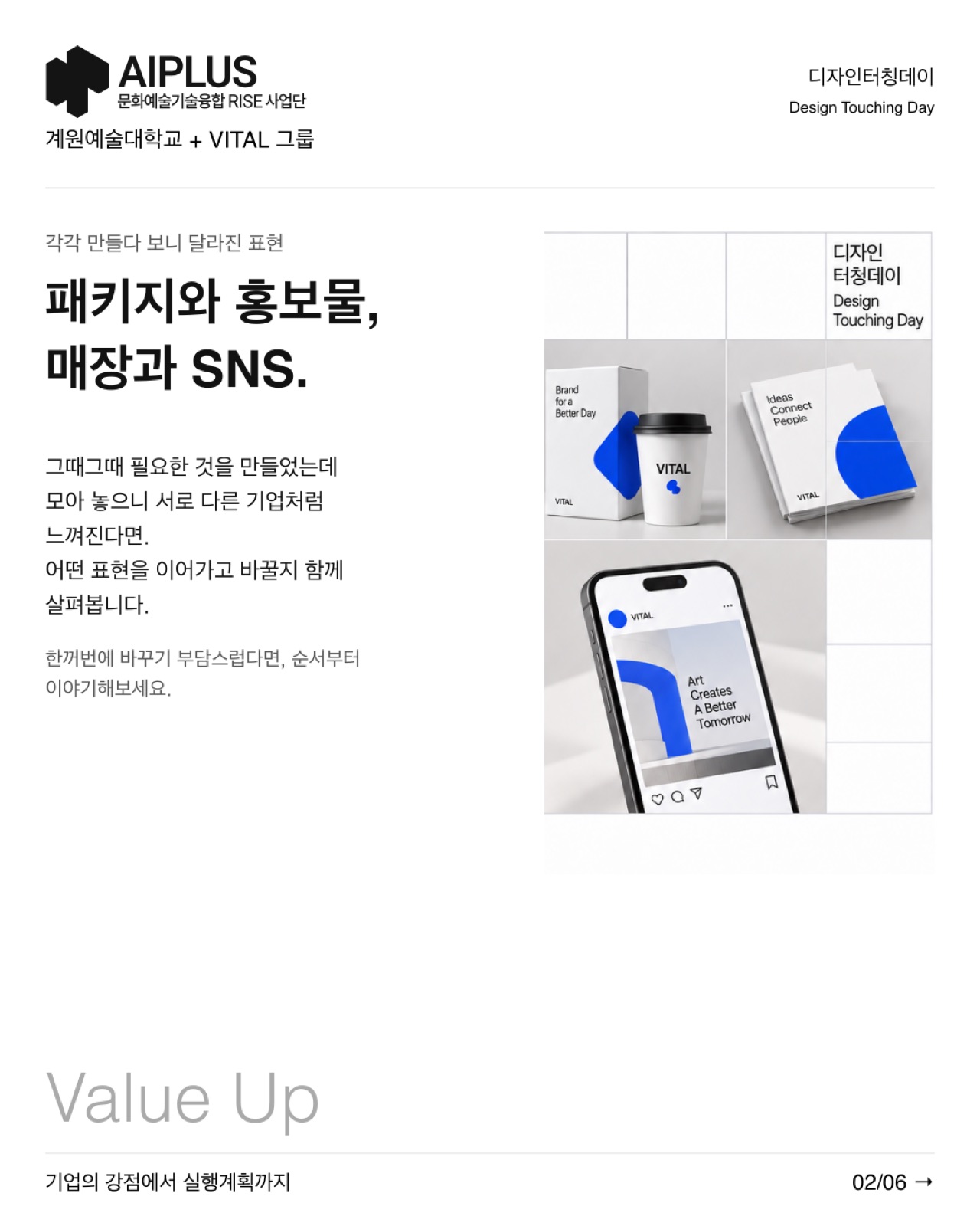 C02_정렬편집본