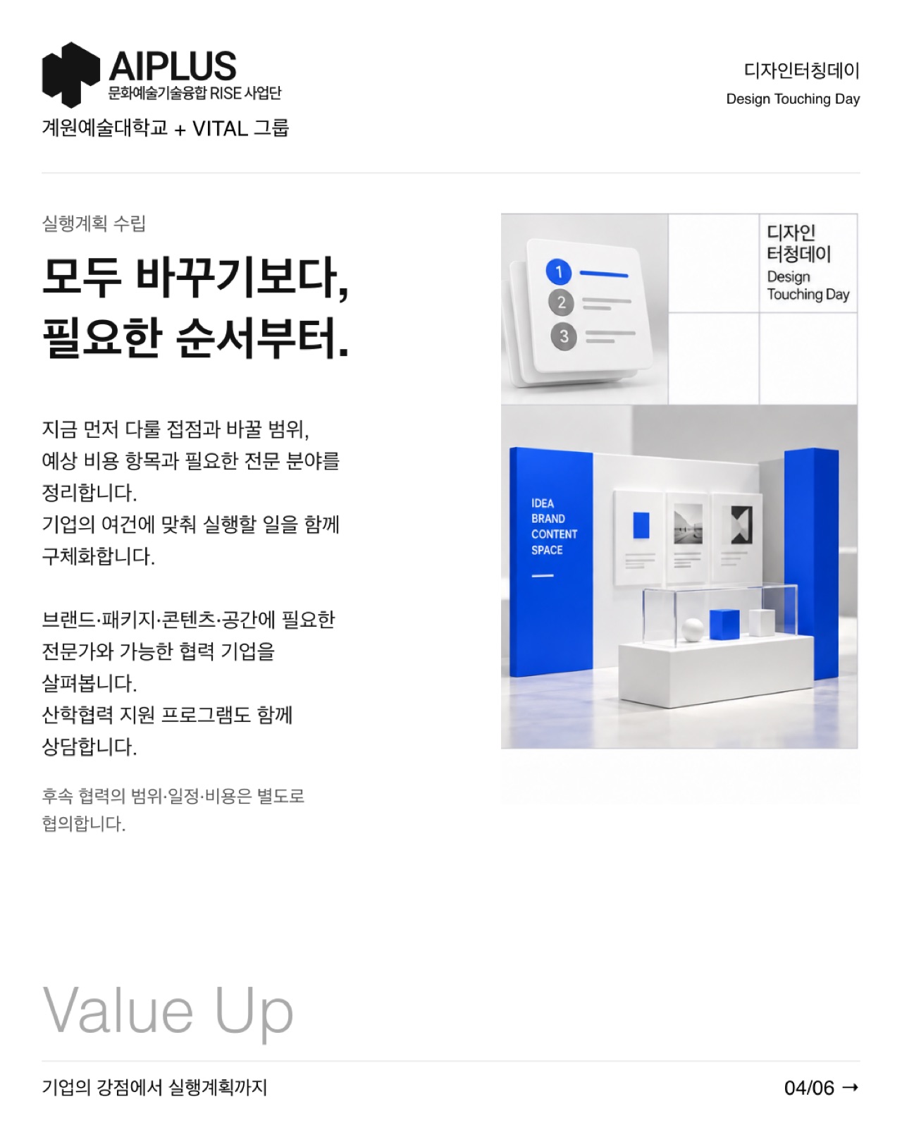 C04_정렬편집본