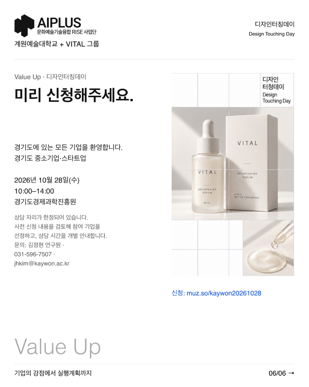 C06_정렬편집본