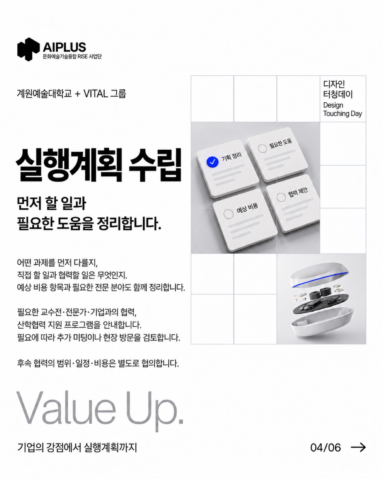 A04_생성시안
