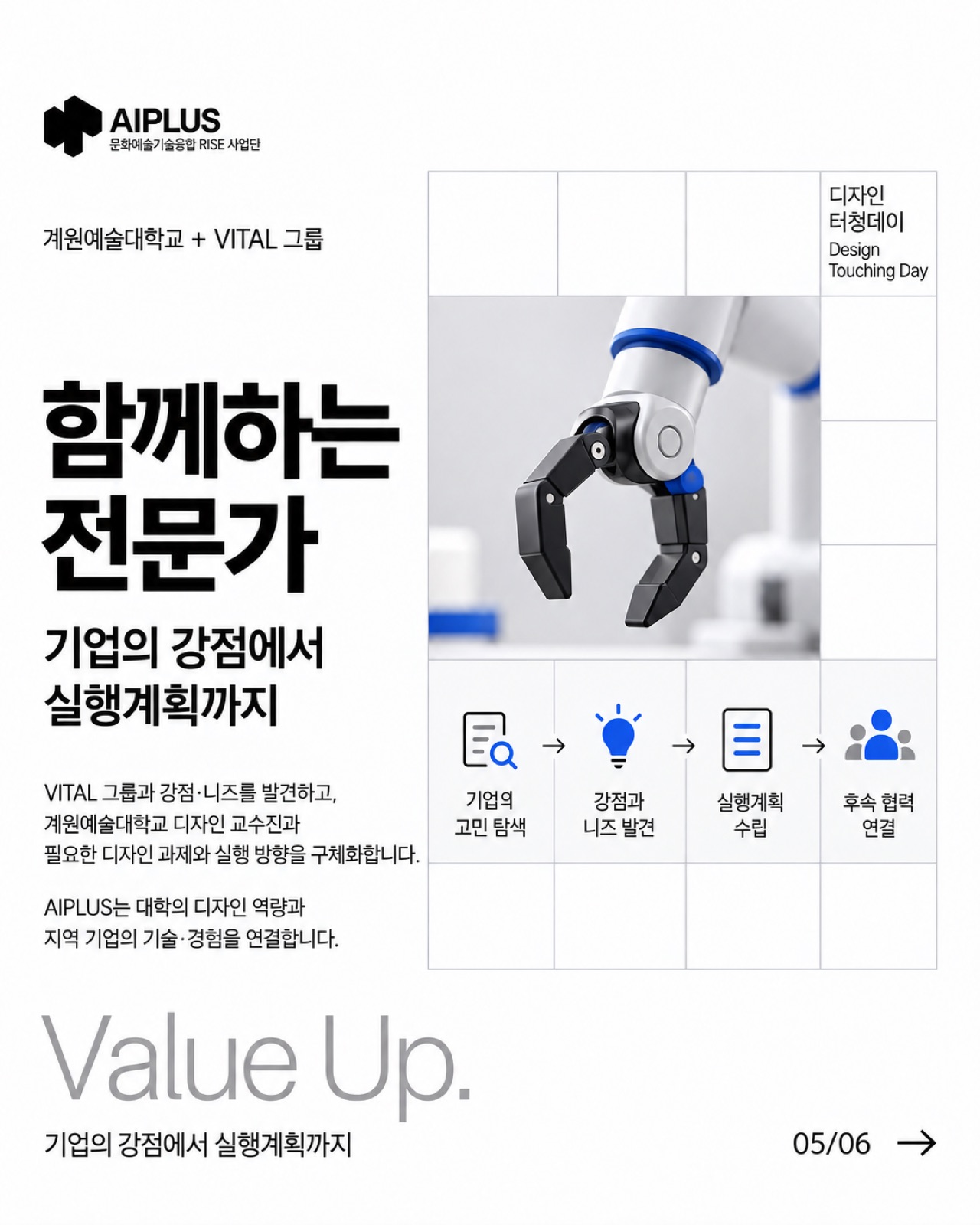 A05_생성시안