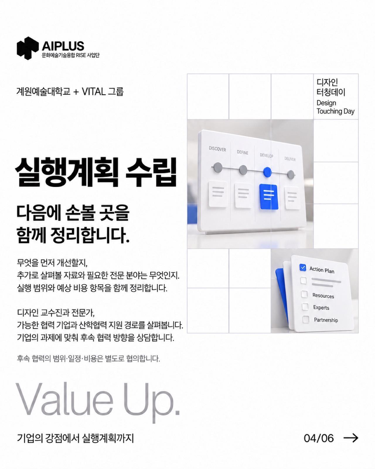 B04_생성시안