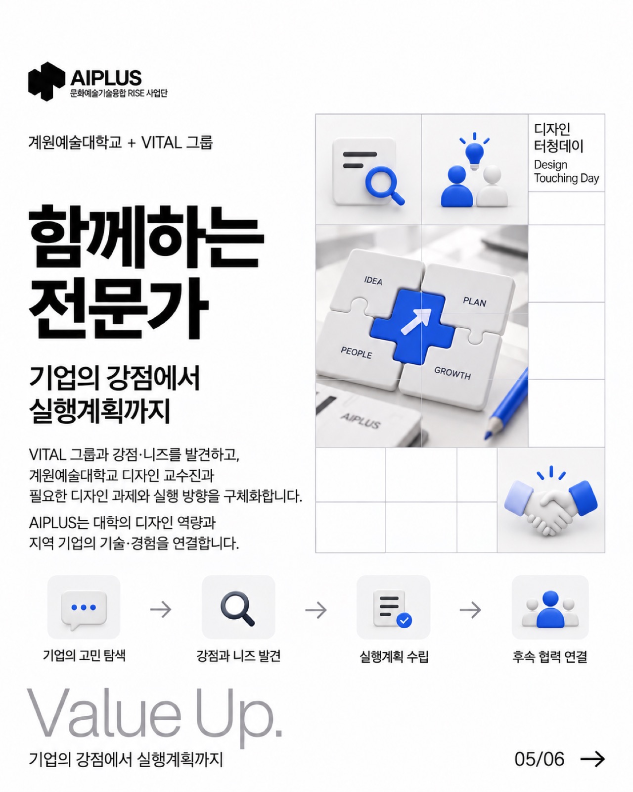 C05_생성시안