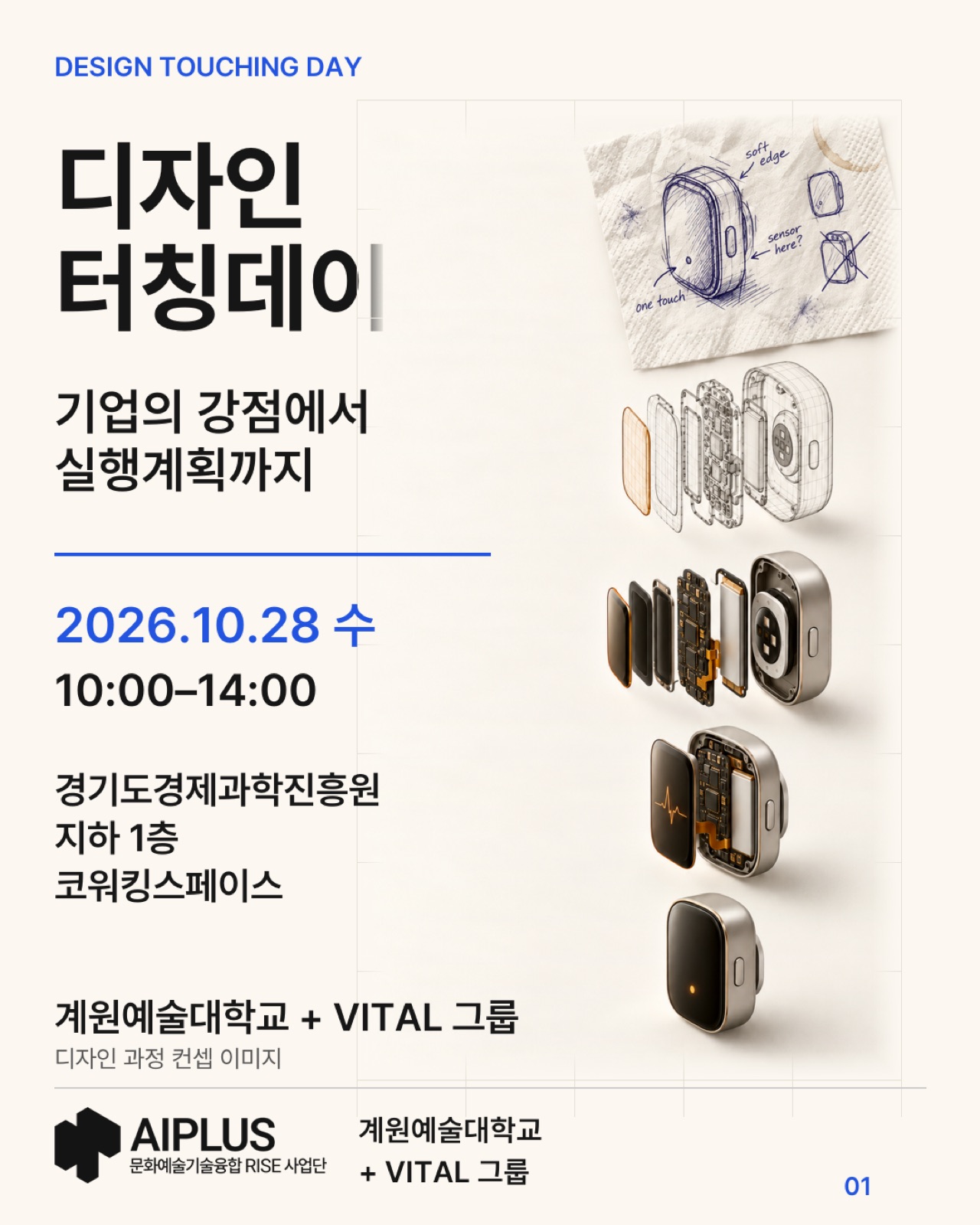 01_cover