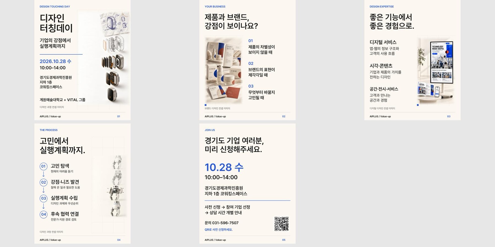 제목 실제 파일 Pretendard-SemiBold.otf 확인.