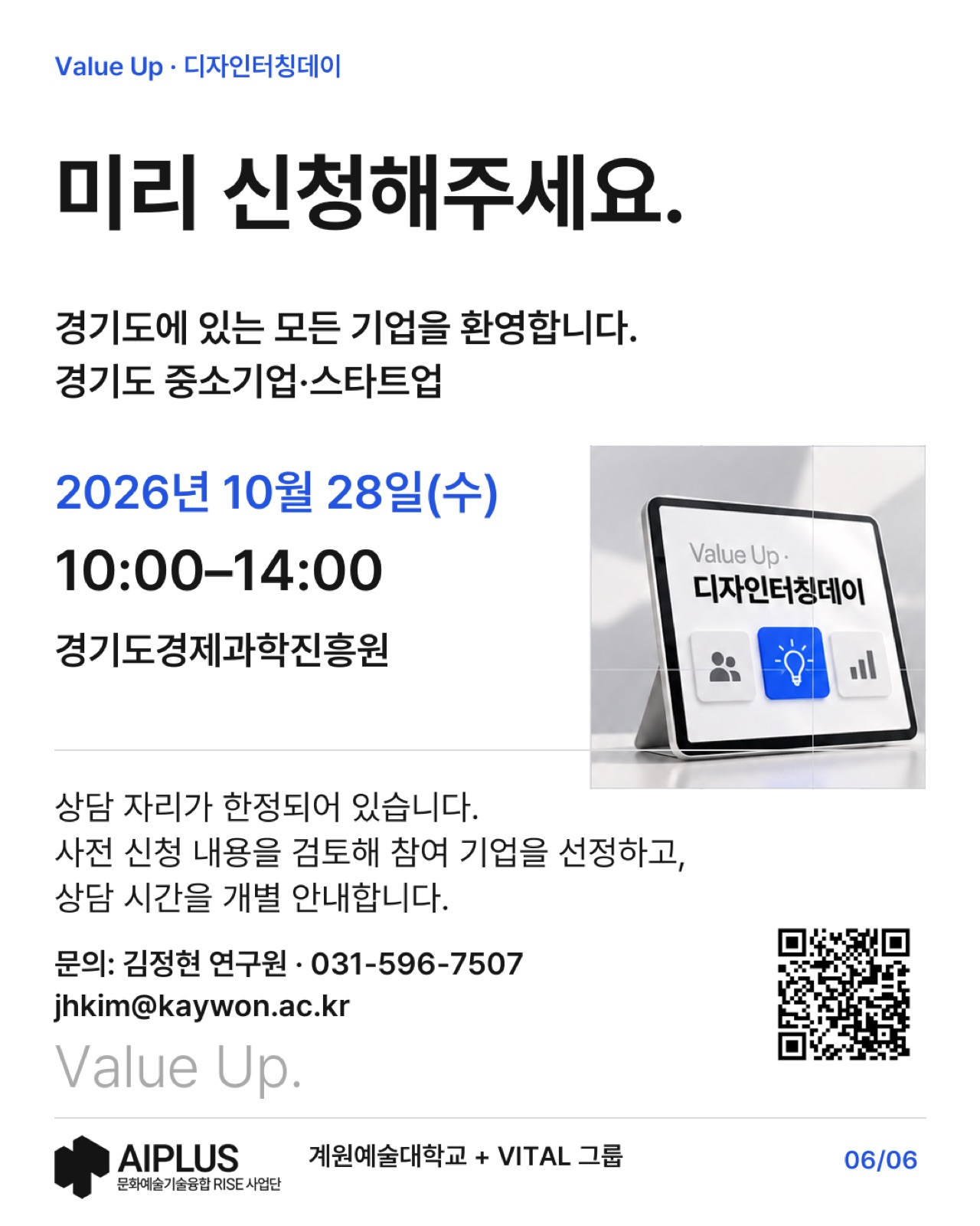 A06.png 수정 전 (10:00–14:00 · 코워킹스페이스)