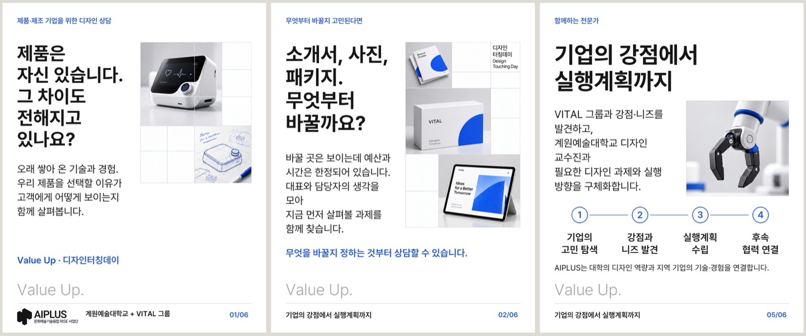 레이아웃 테스트 v3
