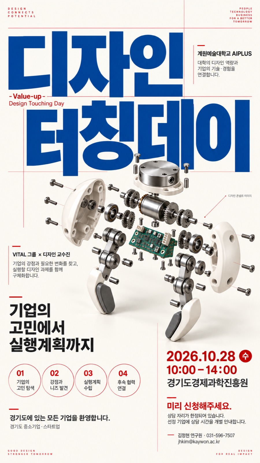 A_타이포그래피
