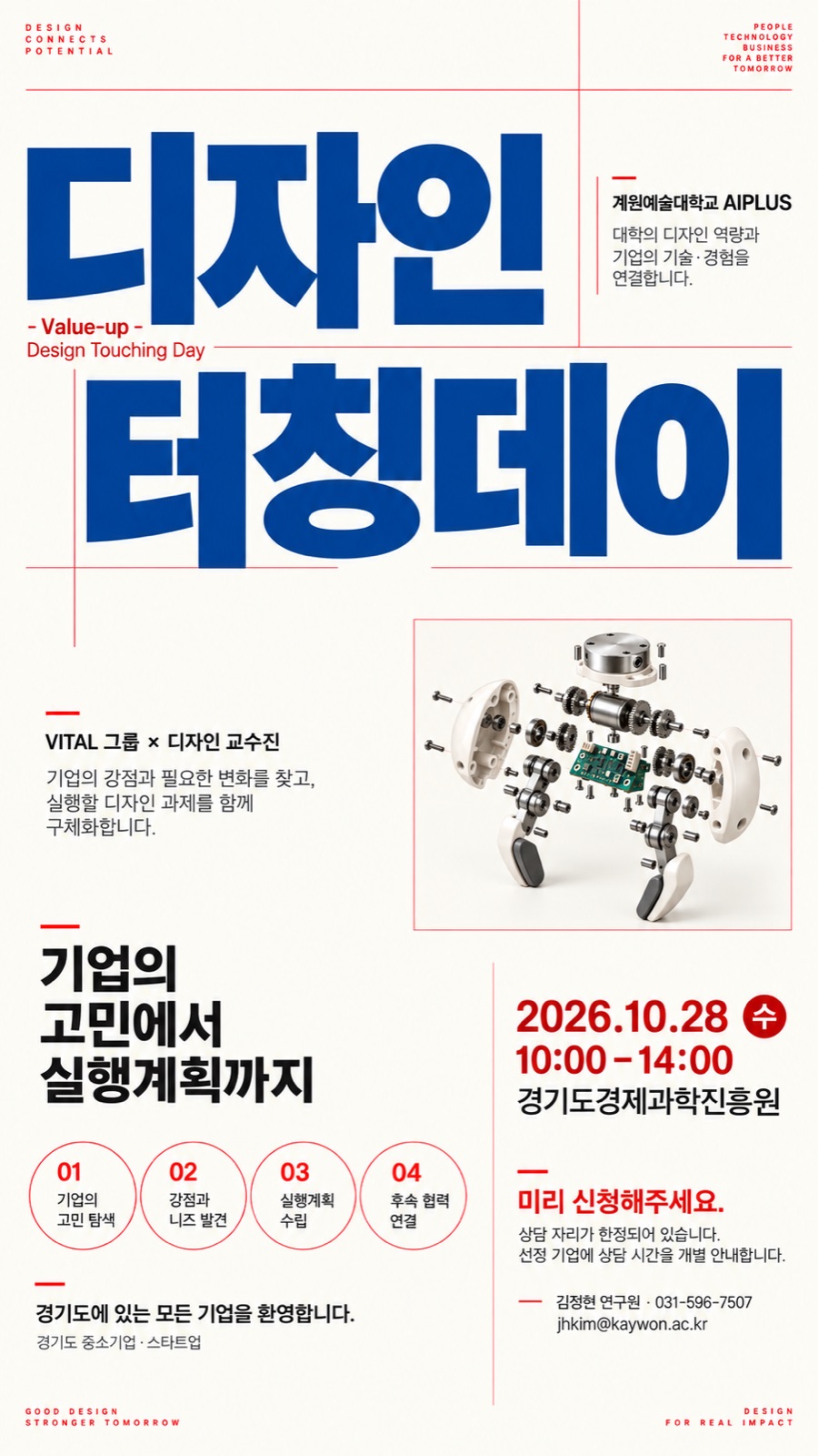 A_타이포그래피