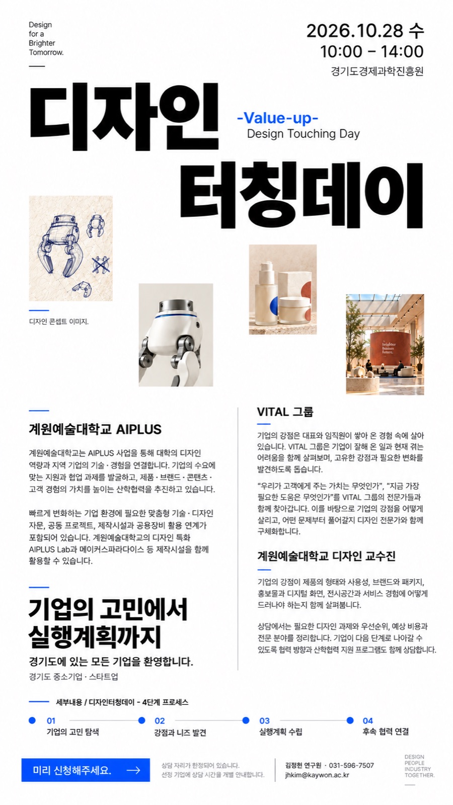 C_비대칭그리드_상세소개_v3