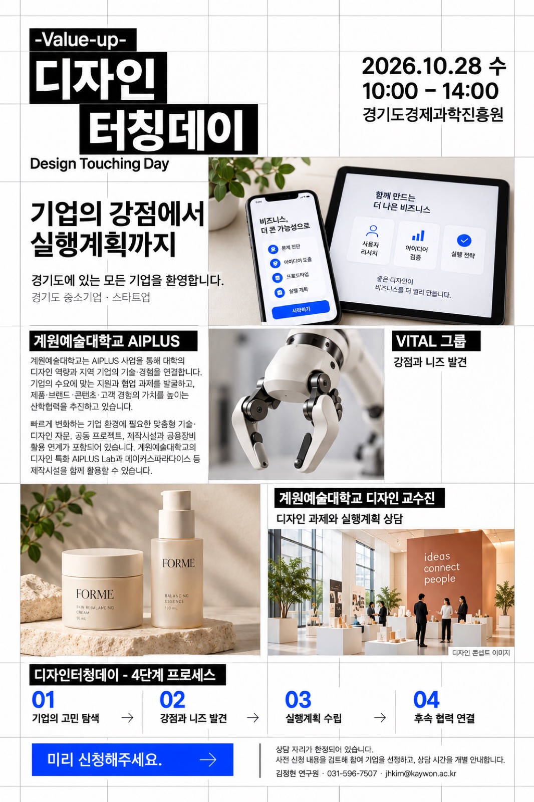 D_정보중심_이미지확대_v2