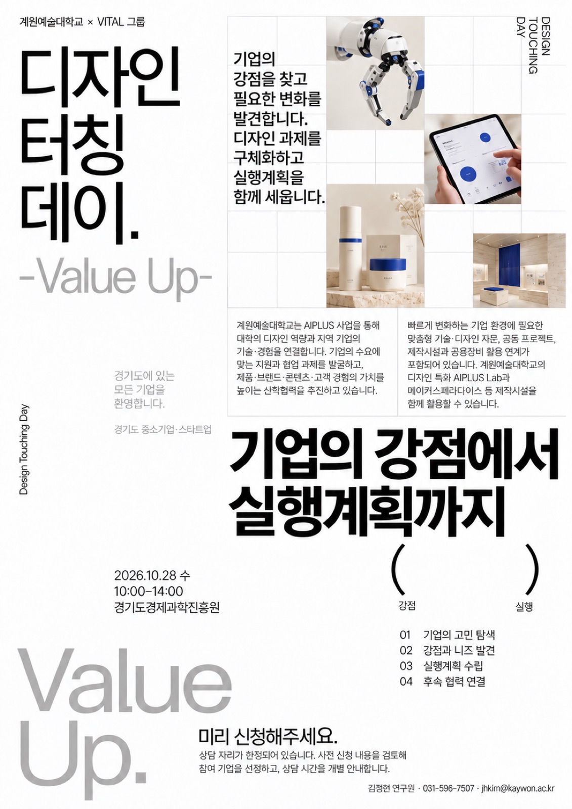 E_이미지격자정렬_v3