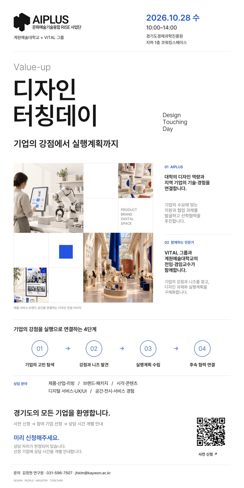 웹 그리드 포스터 (최신)